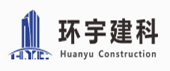 浙江環(huán)宇建設(shè)集團(tuán)有限公司