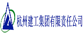 杭州建工集團(tuán)有限責(zé)任公司